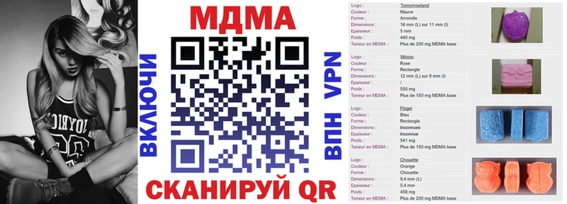 MDMA молли  дарнет шоп  Ногинск 