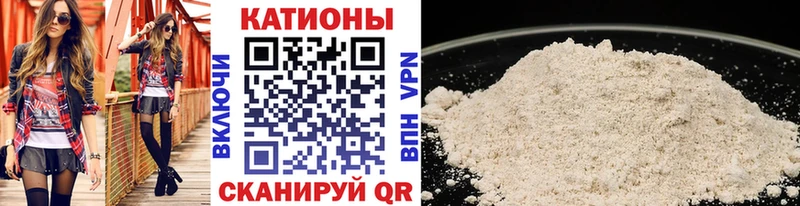 МЕФ 4 MMC  Ногинск 