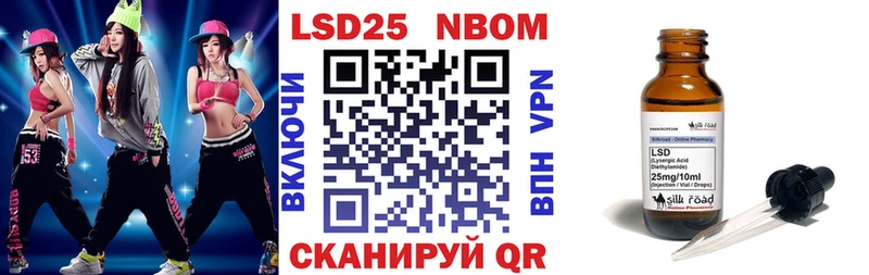 Марки 25I-NBOMe 1,5мг  где продают наркотики  Ногинск 
