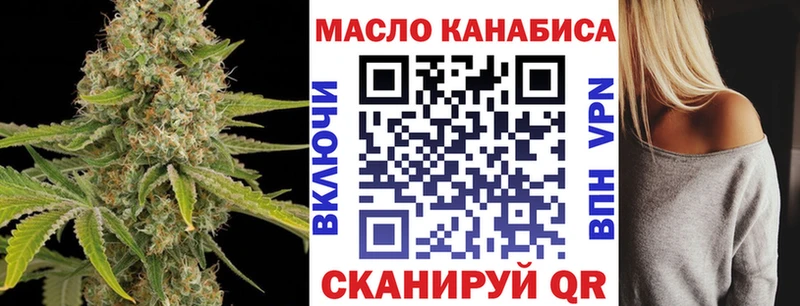 Дистиллят ТГК Wax  Ногинск 