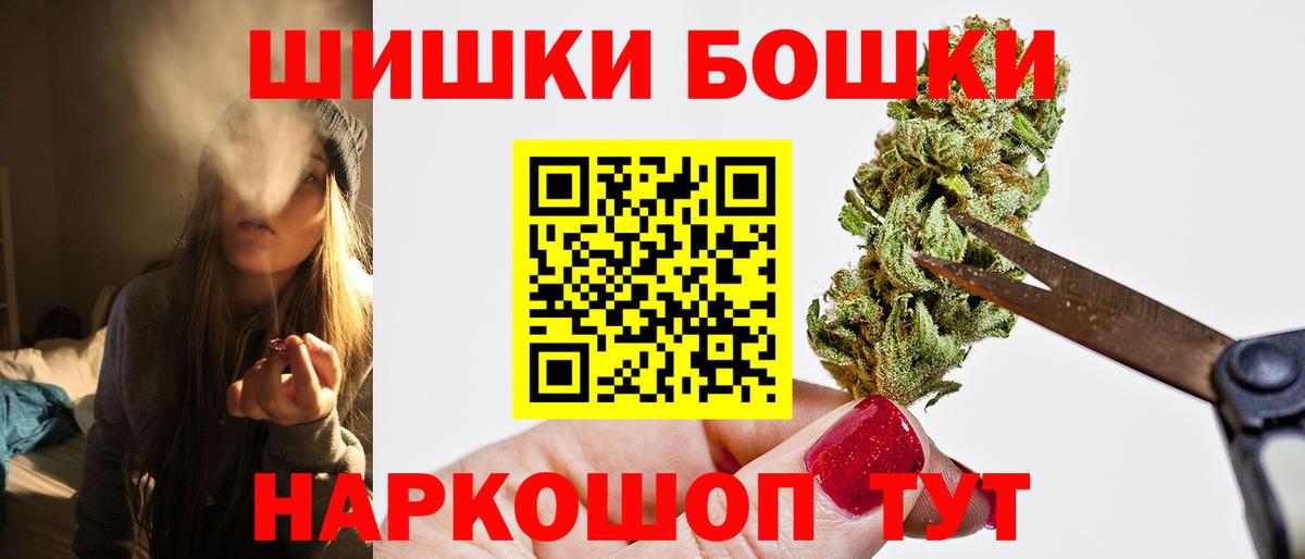 Каннабис ГИДРОПОН Ногинск